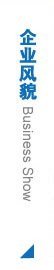 Zhejiang Yiwei Industrial Development Co., Ltd.